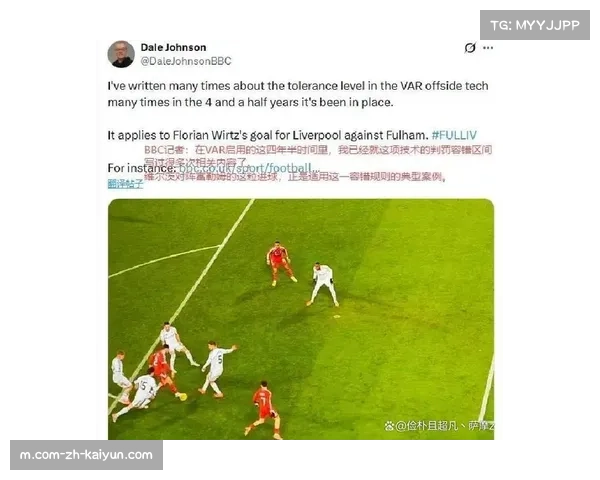 从英超第1轮VAR复盘看赛季初争议判罚标准演变