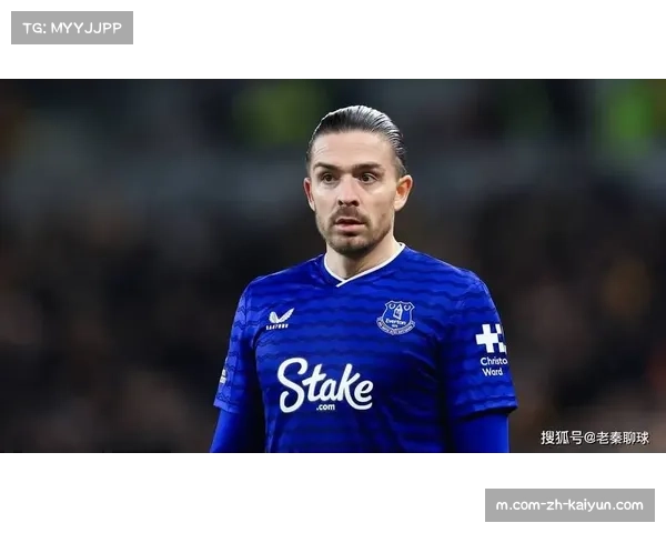 埃弗顿边路核心杰克·格拉利什足部应力性骨折赛季报销，边路突破多样性受损